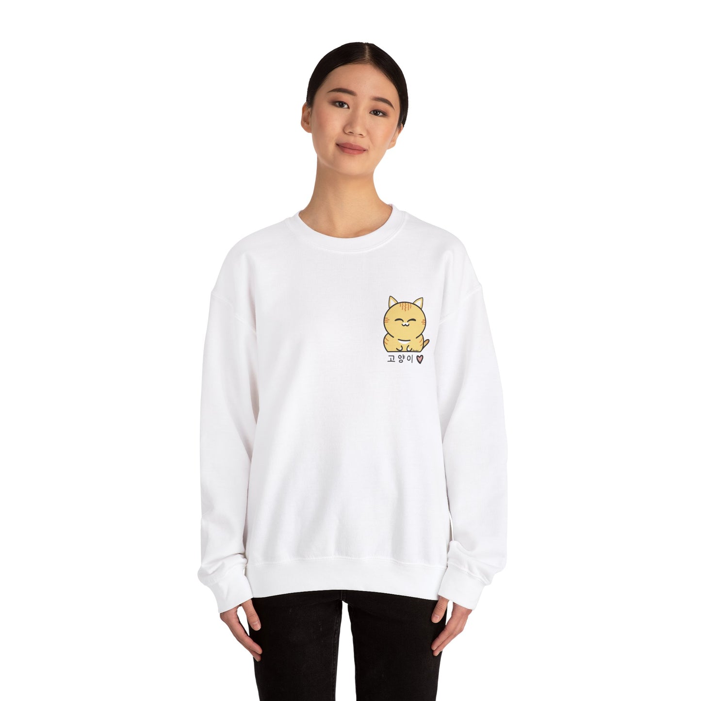 Cute Cat Unisex Heavy Blend™ Crewneck Sweatshirt